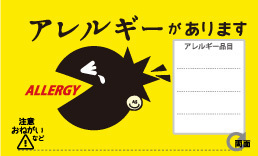 allergycard01.jpg