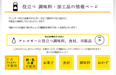市販品タグ説明3.jpg