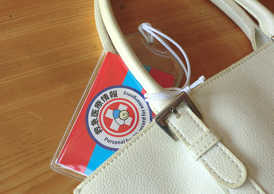 mmk02bag.jpg