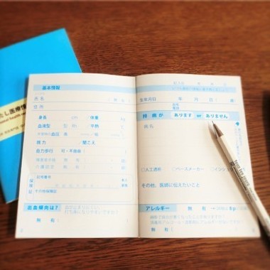 note_naka.jpg